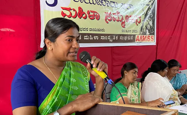 ರಾಯಚೂರು : ಅಖಿಲ ಭಾರತ ಮಹಿಳಾ ಸಾಂಸ್ಕೃತಿಕ ಸಂಘಟನೆಯ ಮೂರನೇ ಮಹಿಳಾ ಸಮ್ಮೇಳನ ರಾಯಚೂರು : ಅಖಿಲ ಭಾರತ ಮಹಿಳಾ ಸಾಂಸ್ಕೃತಿಕ ಸಂಘಟನೆಯ ಮೂರನೇ ಮಹಿಳಾ ಸಮ್ಮೇಳನ