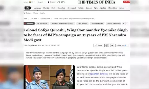 ಕರ್ನಲ್ ಸೋಫಿಯಾ ಖುರೇಷಿ, ವಿಂಗ್ ಕಮಾಂಡರ್ ವ್ಯೋಮಿಕಾ ಸಿಂಗ್ ಅವರನ್ನು ಮುಂದಿಟ್ಟು ಬಿಜೆಪಿಯಿಂದ ಅಭಿಯಾನ: Times of India ವರದಿ