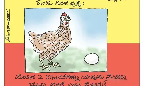 ಛೂ ಬಾಣ | ಪಿ. ಮಹಮ್ಮದ್ ಕಾರ್ಟೂನ್