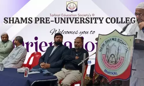 ಭಟ್ಕಳ: ಶಮ್ಸ್ ಪದವಿ ಪೂರ್ವ ಕಾಲೇಜಿನಲ್ಲಿ ಒರಿಯಂಟೇಶನ್ ಕಾರ್ಯಕ್ರಮ