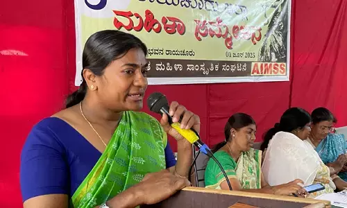 ರಾಯಚೂರು : ಅಖಿಲ ಭಾರತ ಮಹಿಳಾ ಸಾಂಸ್ಕೃತಿಕ ಸಂಘಟನೆಯ ಮೂರನೇ ಮಹಿಳಾ ಸಮ್ಮೇಳನ