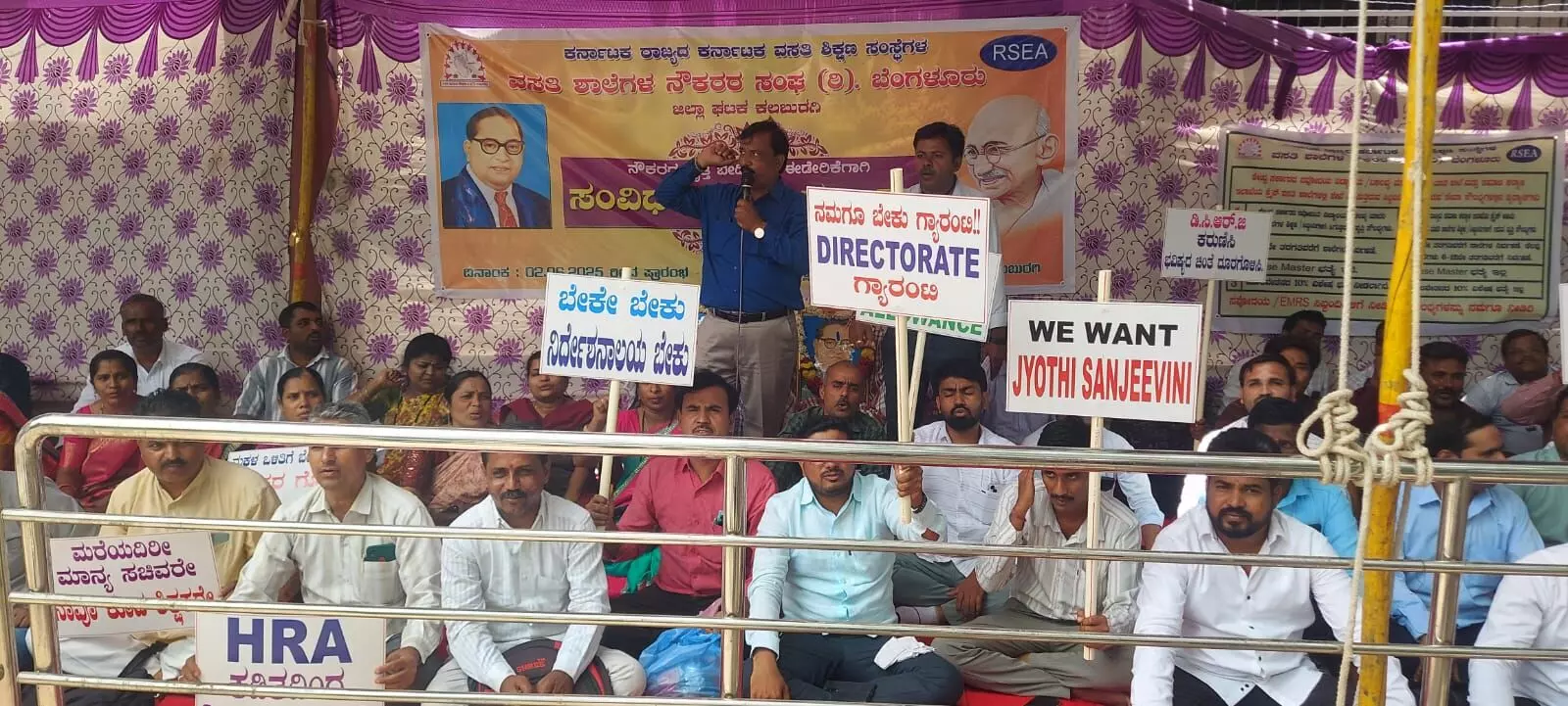 ಕಲಬುರಗಿ | ವಸತಿ ಶಾಲೆಗಳ ನಿರ್ವಹಣೆಗೆ ಕರ್ನಾಟಕ ವಸತಿ ಶಿಕ್ಷಣ ನಿರ್ದೇಶನಾಲಯ ಸ್ಥಾಪಿಸುವಂತೆ ಆಗ್ರಹಿಸಿ ಪ್ರತಿಭಟನೆ ಕಲಬುರಗಿ | ವಸತಿ ಶಾಲೆಗಳ ನಿರ್ವಹಣೆಗೆ ಕರ್ನಾಟಕ ವಸತಿ ಶಿಕ್ಷಣ ನಿರ್ದೇಶನಾಲಯ ಸ್ಥಾಪಿಸುವಂತೆ ಆಗ್ರಹಿಸಿ ಪ್ರತಿಭಟನೆ