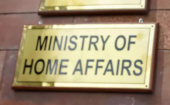 ಬಡಕೈದಿಗಳು ಜಾಮೀನು ಪಡೆಯಲು,ದಂಡ ಕಟ್ಟಲು ಕೇಂದ್ರೀಯ ನಿಧಿ ಬಳಕೆಗೆ ರಾಜ್ಯಗಳಿಗೆ ಎಂಎಚ್‌ಎ ಸೂಚನೆ