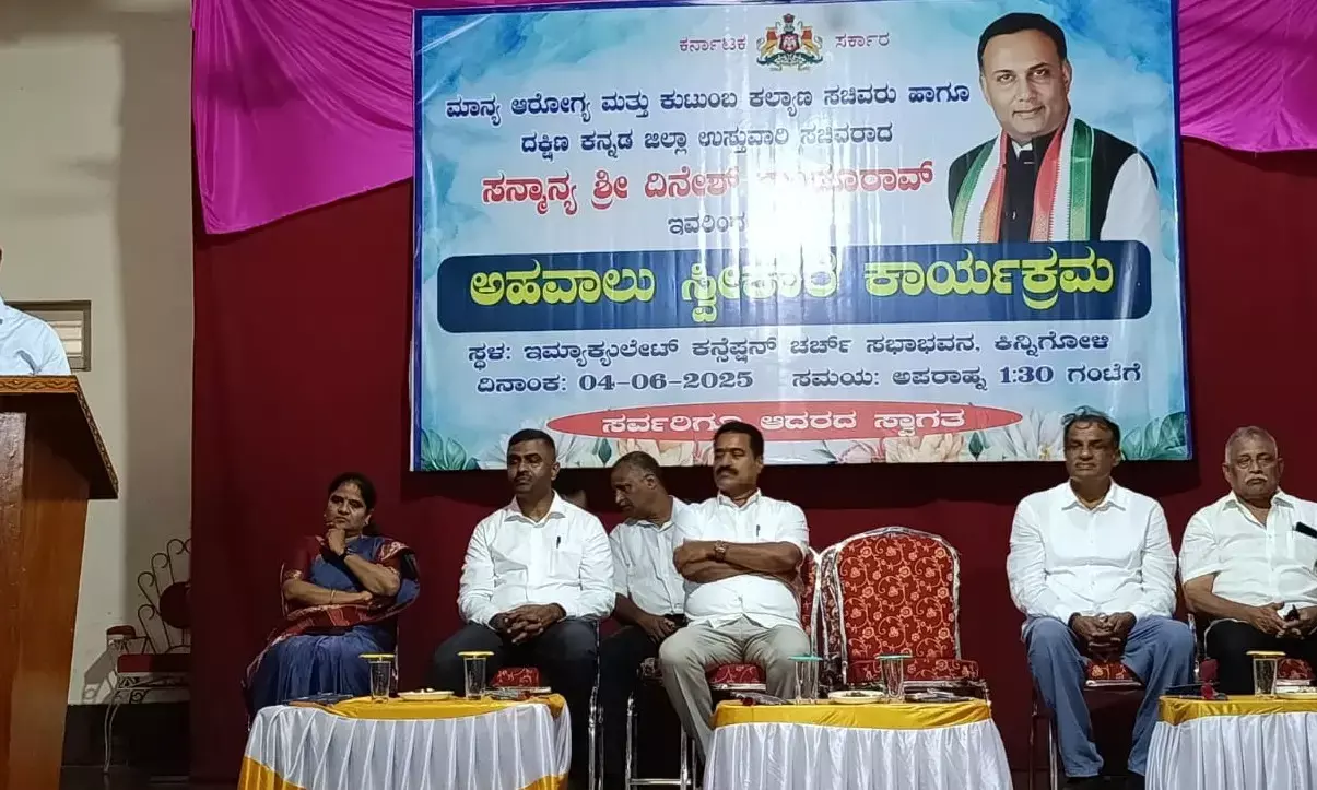 ದ.ಕ. ಜಿಲ್ಲೆಯಲ್ಲಿ ಶೀಘ್ರವೇ ಹೊಸ 6 ಇಂದಿರಾ ಕ್ಯಾಂಟೀನ್‌ಗಳು ಆರಂಭ: ದಿನೇಶ್ ಗುಂಡೂರಾವ್