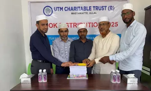 ಯು.ಟಿ. ಎಂ ಟ್ರಸ್ಟ್ ವತಿಯಿಂದ ಪುಸ್ತಕ ವಿತರಣೆ