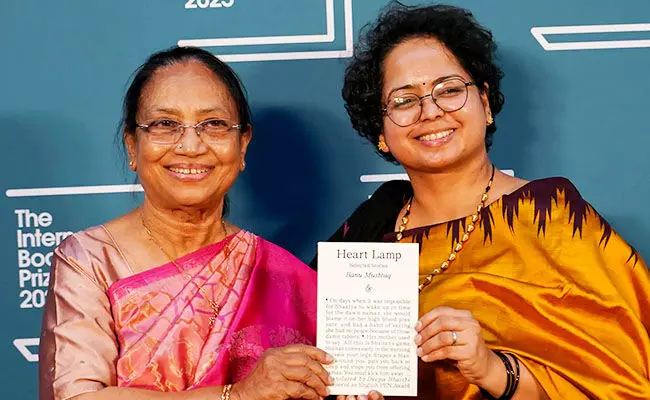 ಬಾನು-ದೀಪಾ ಬರಹದ ಬಗ್ಗೆ...