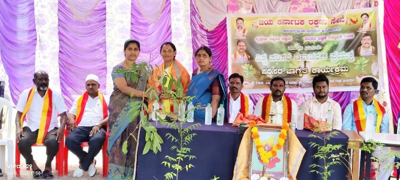 ಯಾದಗಿರಿ | ಜಯ ಕರ್ನಾಟಕ ರಕ್ಷಣಾ ಸೇನೆ ವತಿಯಿಂದ ವಿಶ್ವ ಪರಿಸರ ದಿನಾಚರಣೆ ಯಾದಗಿರಿ | ಜಯ ಕರ್ನಾಟಕ ರಕ್ಷಣಾ ಸೇನೆ ವತಿಯಿಂದ ವಿಶ್ವ ಪರಿಸರ ದಿನಾಚರಣೆ