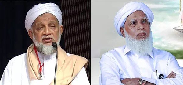 ಕರ್ನಾಟಕ ಉಲಮಾ ಕೋ ಆರ್ಡಿನೇಷನ್ ಸಮಿತಿ ವಿಸ್ತರಣೆ ಕರ್ನಾಟಕ ಉಲಮಾ ಕೋ ಆರ್ಡಿನೇಷನ್ ಸಮಿತಿ ವಿಸ್ತರಣೆ