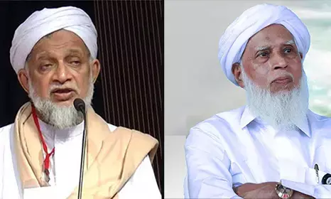 ಕರ್ನಾಟಕ ಉಲಮಾ ಕೋ ಆರ್ಡಿನೇಷನ್ ಸಮಿತಿ ವಿಸ್ತರಣೆ