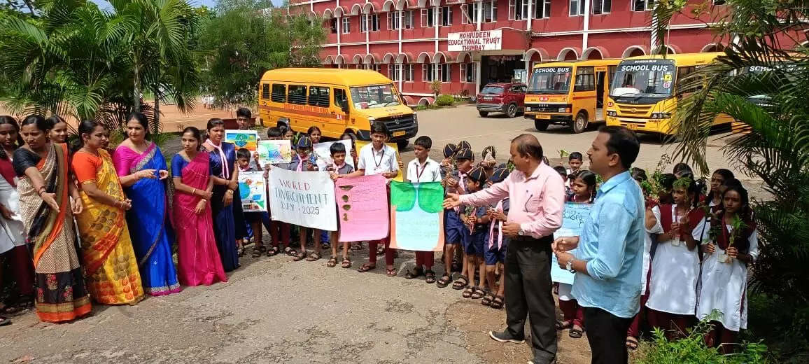 ತುಂಬೆ ವಿದ್ಯಾ ಸಂಸ್ಥೆಯಲ್ಲಿ ವಿಶ್ವ ಪರಿಸರ ದಿನಾಚರಣೆ