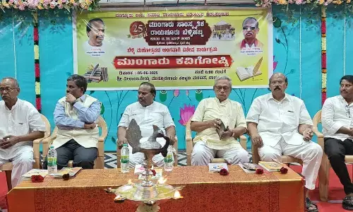 ಮುಂಗಾರು ಸಾಂಸ್ಕೃತಿಕ ರಾಯಚೂರು ಬೆಳ್ಳಿ ಹಬ್ಬ: ಕವಿಗೋಷ್ಠಿ