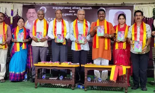 ಕಲಬುರಗಿ: ಪ್ರೊ. ಕೃಷ್ಣಾ ನಾಯಕರ ಕ್ರೌಂಚ ಪ್ರಲಾಪ ಕೃತಿ ಲೋಕಾರ್ಪಣೆ