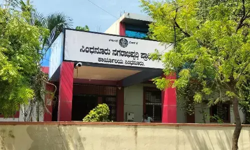 ಸುಡಾ ಅಧ್ಯಕ್ಷ ಸ್ಥಾನಕ್ಕೆ ಶಾಸಕರ ಸಂಬಂಧಿಯ ಹೆಸರು ಶಿಫಾರಸು: ಭಿನ್ನಮತ ಸ್ಫೋಟ