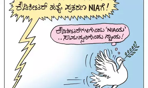 ಛೂ ಬಾಣ | ಪಿ. ಮಹಮ್ಮದ್ ಕಾರ್ಟೂನ್