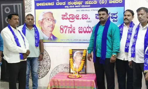 ಬೀದರ್ | ಪ್ರೊ.ಬಿ.ಕೃಷ್ಣಪ್ಪ ಅವರ ಹೋರಾಟದ ಮನೋಭಾವನೆ ಎಲ್ಲರೂ ಅಳವಡಿಸಿಕೊಳ್ಳಬೇಕು : ಸಂಜುಕುಮಾರ್ ಮೇತ್ರೆ