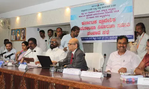 ಬೀದರ್ | ಮೂರು ತಿಂಗಳಲ್ಲಿ ಸರಕಾರಕ್ಕೆ ಪ್ರಾದೇಶಿಕ ಅಸಮತೋಲನ ನಿವಾರಣಾ ಸಮಿತಿಯ ವರದಿ ಸಲ್ಲಿಸಲಾಗುವುದು : ಪ್ರೊ.ಗೋವಿಂದರಾವ್