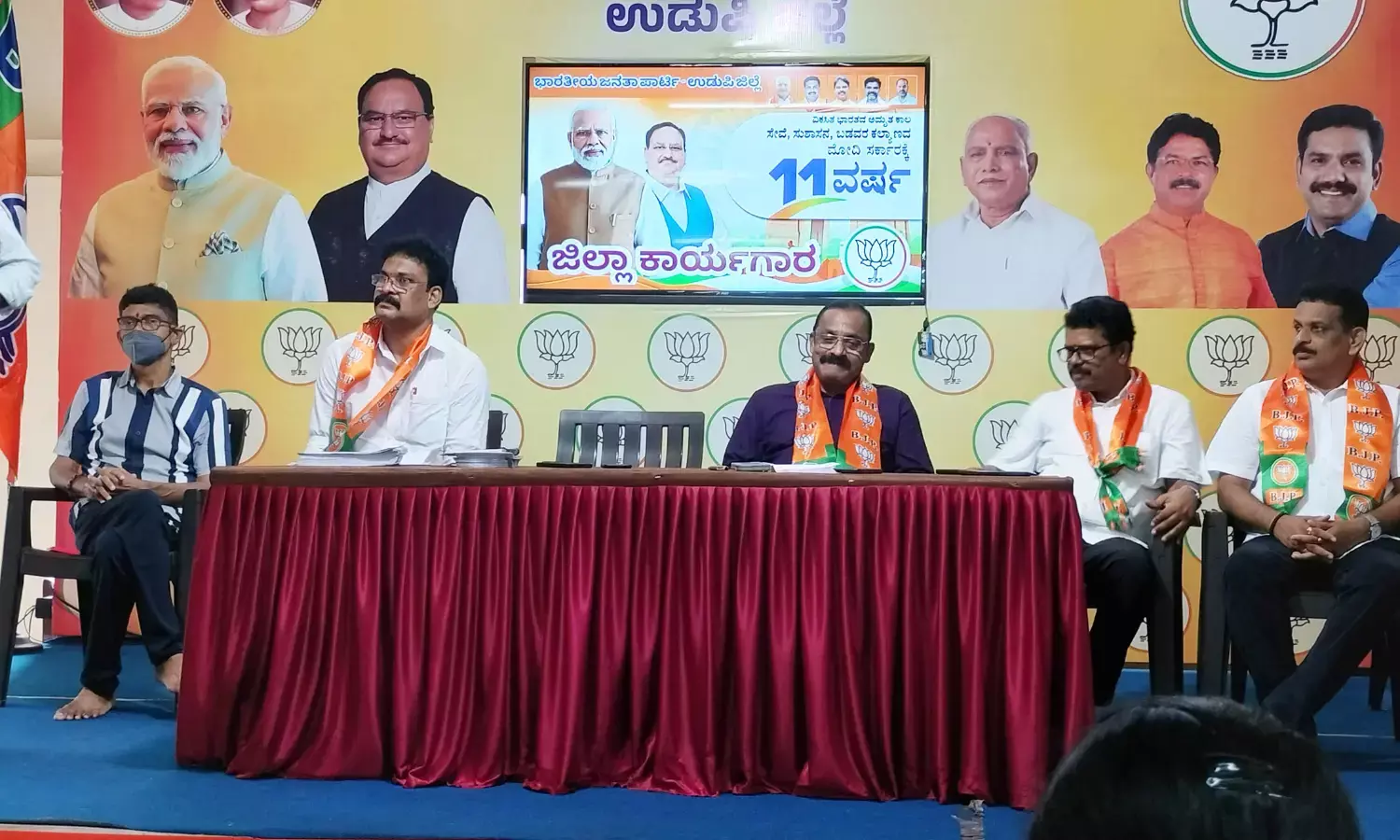 ಉಡುಪಿ ಜಿಲ್ಲಾ ಬಿಜೆಪಿಯಿಂದ ಮೋದಿ ಸರಕಾರಕ್ಕೆ 11 ವರ್ಷಾಚರಣೆ ಕಾರ್ಯಾಗಾರ