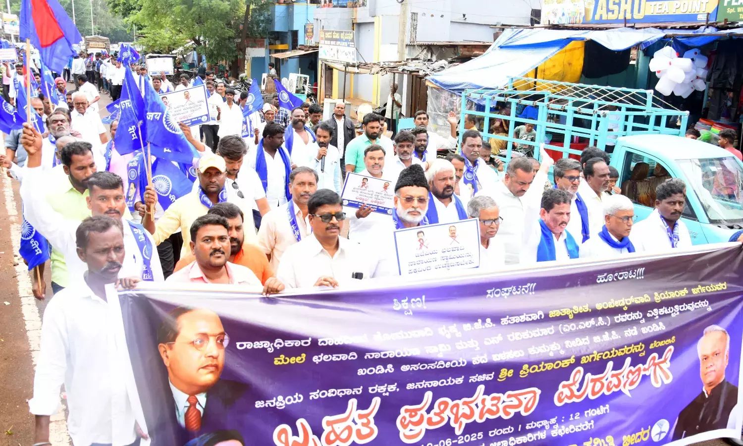 ಬೀದರ್ | ಛಲವಾದಿ ನಾರಾಯಣಸ್ವಾಮಿ, ಎನ್.ರವಿಕುಮಾರ್ ಅವರನ್ನು ವಿಧಾನ ಪರಿಷತ್ ಸ್ಥಾನದಿಂದ ವಜಾಗೊಳಿಸುವಂತೆ ಆಗ್ರಹಿಸಿ ಪ್ರತಿಭಟನೆ