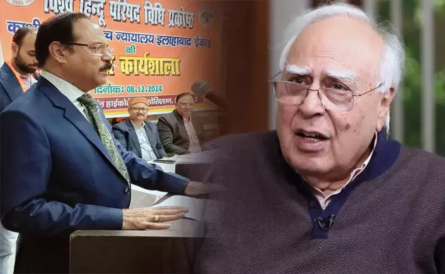 ನ್ಯಾ. ಶೇಖರ್ ಕುಮಾರ್‌ ಯಾದವ್‌ ವಿರುದ್ಧ ಜಗದೀಪ ಧನ್ಕರ್ ಯಾಕೆ ಕ್ರಮ ಕೈಗೊಂಡಿಲ್ಲ? : ಕಪಿಲ್ ಸಿಬಲ್ ಪ್ರಶ್ನೆ