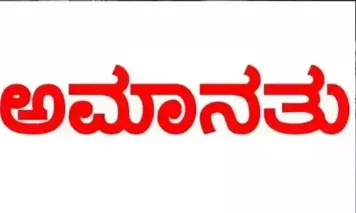 ಲಿಂಗಸುಗೂರು | ಹಣ ದುರ್ಬಳಕೆ ಆರೋಪ, ಪಿಡಿಓ ಅಮಾನತು