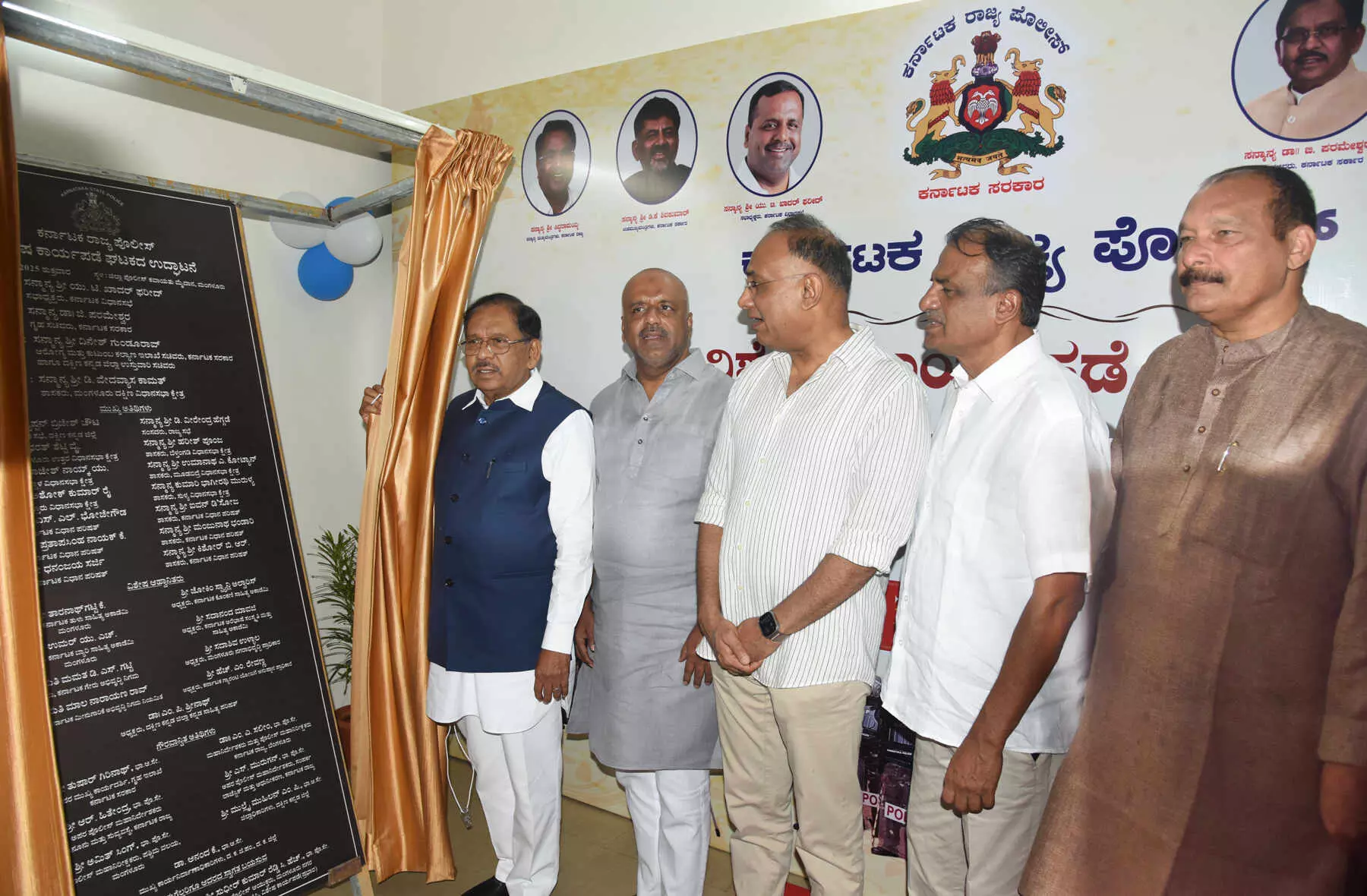 ಅಗತ್ಯ ಬಿದ್ದರೆ ವಿಶೇಷ ಕಾರ್ಯಪಡೆ’ ರಾಜ್ಯಾದ್ಯಂತ ವಿಸ್ತರಣೆ: ಡಾ.ಜಿ.ಪರಮೇಶ್ವರ್