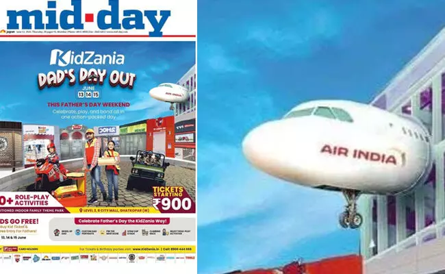 ಏರ್ಇಂಡಿಯಾ ದುರಂತದ ಕೆಲವೇ ತಾಸುಗಳ ಮುನ್ನ ಗುಜರಾತಿ ಪತ್ರಿಕೆಯಲ್ಲಿ ಕಟ್ಟಡದ ಮೇಲೆ ವಿಮಾನ ಲ್ಯಾಂಡಿಂಗ್ ನ ಜಾಹೀರಾತು! ಏರ್ಇಂಡಿಯಾ ದುರಂತದ ಕೆಲವೇ ತಾಸುಗಳ ಮುನ್ನ ಗುಜರಾತಿ ಪತ್ರಿಕೆಯಲ್ಲಿ ಕಟ್ಟಡದ ಮೇಲೆ ವಿಮಾನ ಲ್ಯಾಂಡಿಂಗ್ ನ ಜಾಹೀರಾತು!