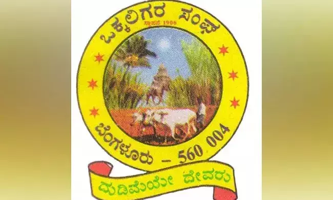 ʼಜಾತಿಗಣತಿʼ ಮರು ಸಮೀಕ್ಷೆ ಸ್ವಾಗತಿಸಿದ ರಾಜ್ಯ ಒಕ್ಕಲಿಗರ ಸಂಘ