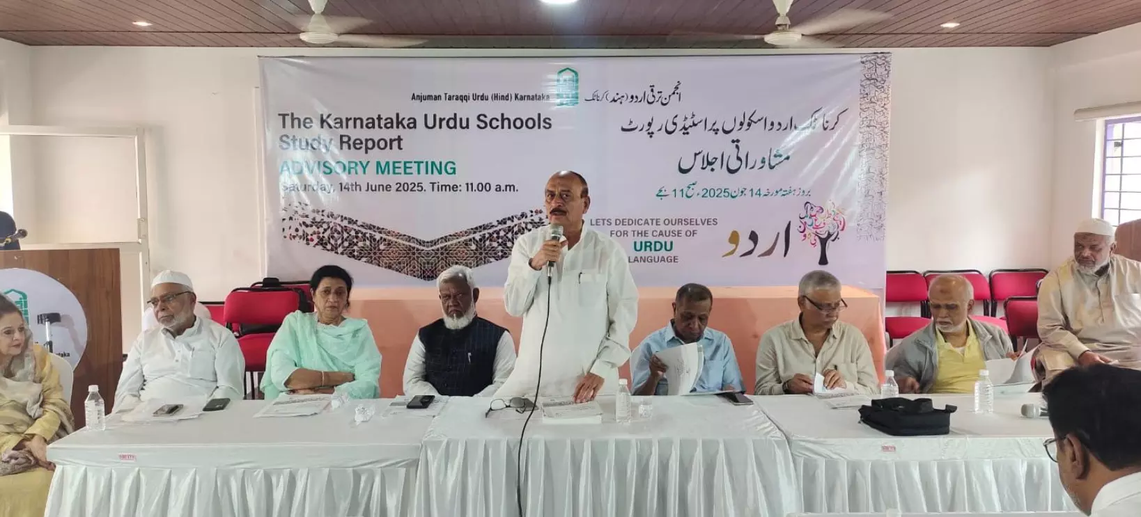 ರಾಜ್ಯದ ಉರ್ದು ಶಾಲೆಗಳ ಪರಿಸ್ಥಿತಿ ಕುರಿತ ಅಧ್ಯಯನ ವರದಿಯ ಶಿಫಾರಸು ಅನುಷ್ಠಾನಗೊಳಿಸಲು ಸಿಎಂಗೆ ಮನವಿ : ಉಬೇದುಲ್ಲಾ ಶರೀಫ್ ರಾಜ್ಯದ ಉರ್ದು ಶಾಲೆಗಳ ಪರಿಸ್ಥಿತಿ ಕುರಿತ ಅಧ್ಯಯನ ವರದಿಯ ಶಿಫಾರಸು ಅನುಷ್ಠಾನಗೊಳಿಸಲು ಸಿಎಂಗೆ ಮನವಿ : ಉಬೇದುಲ್ಲಾ ಶರೀಫ್