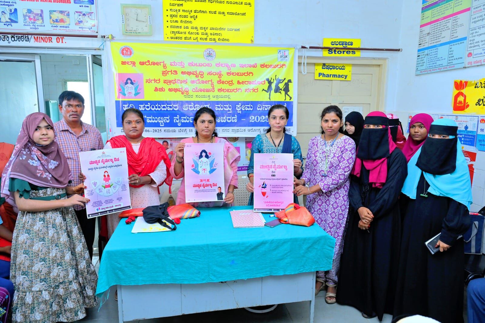 ಕಲಬುರಗಿ: ಅಂತರರಾಷ್ಟ್ರೀಯ ಮುಟ್ಟಿನ ನೈರ್ಮಲ್ಯ ಕುರಿತು ಪೋಸ್ಟರ್ ಬಿಡುಗಡೆ