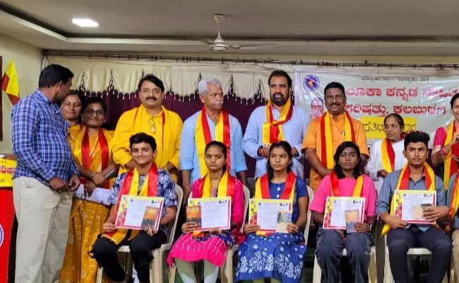 ಕಲಬುರಗಿ | ಕಸಾಪದಿಂದ ವಿದ್ಯಾರ್ಥಿಗಳಿಗೆ ಪ್ರತಿಭಾ ಪುರಸ್ಕಾರ ಕಲಬುರಗಿ | ಕಸಾಪದಿಂದ ವಿದ್ಯಾರ್ಥಿಗಳಿಗೆ ಪ್ರತಿಭಾ ಪುರಸ್ಕಾರ