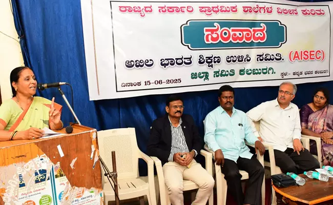 ಕಲಬುರಗಿ| ಶಿಕ್ಷಕರಿಗೆ ಬೋಧಕೇತರ ಜವಾಬ್ಧಾರಿ ನೀಡುವುದು  ಶಾಲೆಗಳ ದಾಖಲಾತಿ ಕುಸಿತಕ್ಕೆ ಕಾರಣ: ಚಂದ್ರಕಲಾ ಬಿದರಿ