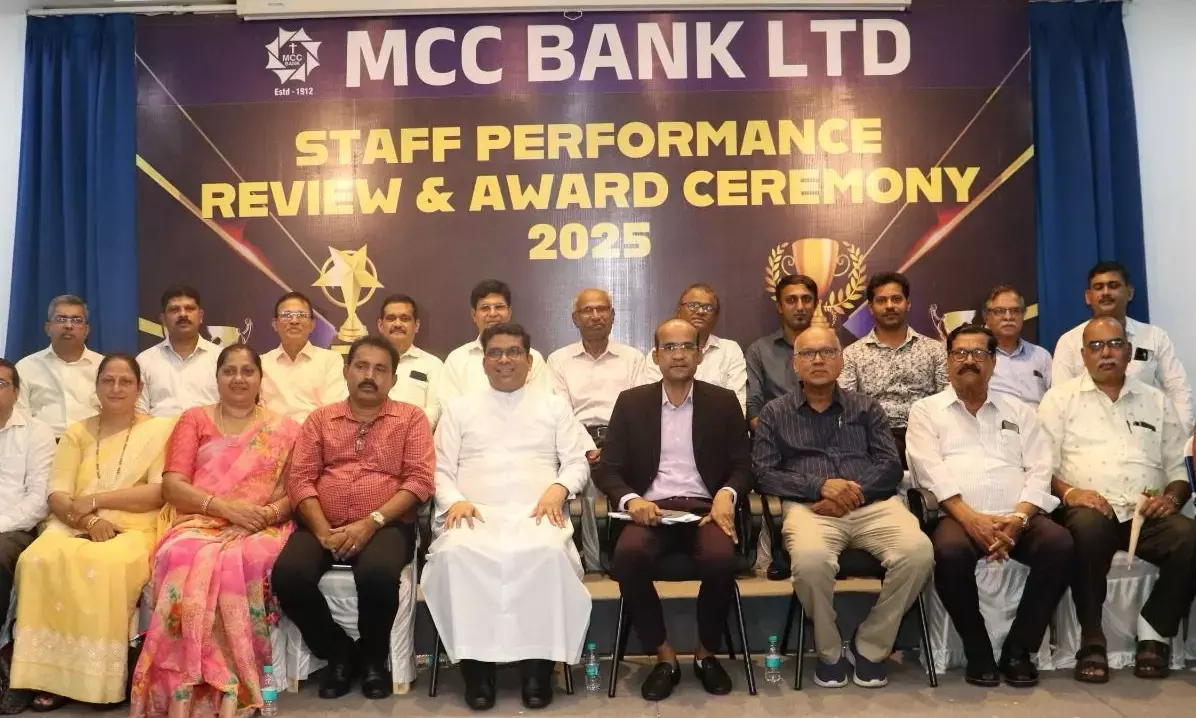 ಎಂಸಿಸಿ ಬ್ಯಾಂಕ್‌ನ ವಾರ್ಷಿಕ ಪ್ರಗತಿ ಪರಿಶೀಲನೆ, ಪ್ರಶಸ್ತಿ ಪ್ರದಾನ ಸಮಾರಂಭ
