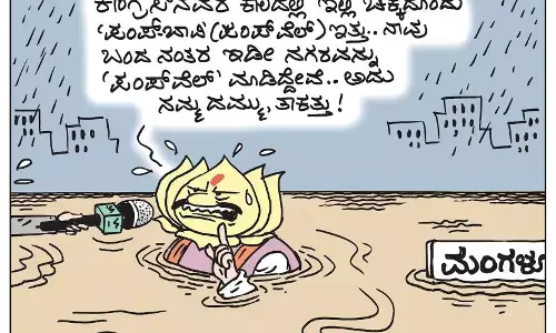 ಛೂ ಬಾಣ | ಪಿ. ಮಹಮ್ಮದ್ ಕಾರ್ಟೂನ್