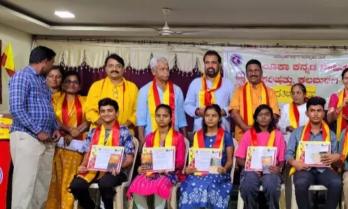 ಕಲಬುರಗಿ | ಕಸಾಪದಿಂದ ವಿದ್ಯಾರ್ಥಿಗಳಿಗೆ ಪ್ರತಿಭಾ ಪುರಸ್ಕಾರ