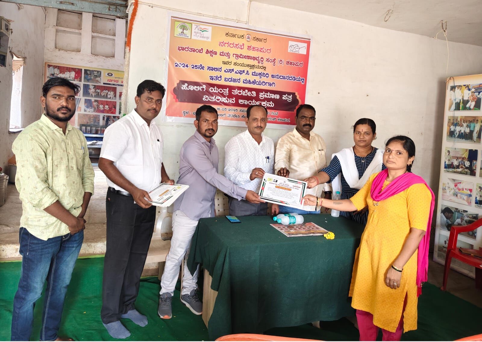 ಶಹಾಪುರ:  ಹೊಲಿಗೆ ತರಬೇತಿ  ಪಡೆದ ಮಹಿಳೆಯರಿಗೆ ಪ್ರಮಾಣ ಪತ್ರ ವಿತರಣೆ