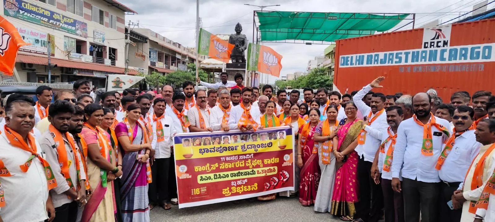 ಯಾದಗಿರಿ | ಕಾಂಗ್ರೆಸ್ ಸರ್ಕಾರದ ವೈಫಲ್ಯ ಖಂಡಿಸಿ ಬಿಜೆಪಿಯಿಂದ ಪ್ರತಿಭಟನೆ ಯಾದಗಿರಿ | ಕಾಂಗ್ರೆಸ್ ಸರ್ಕಾರದ ವೈಫಲ್ಯ ಖಂಡಿಸಿ ಬಿಜೆಪಿಯಿಂದ ಪ್ರತಿಭಟನೆ