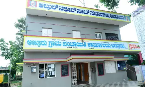 ಇಂಡಿಯಾ ಬುಕ್ ಆಫ್ ರೆಕಾರ್ಡ್‌ಗೆ ಅಣ್ಣೂರು ಗ್ರಾಪಂ ಸೇರ್ಪಡೆ