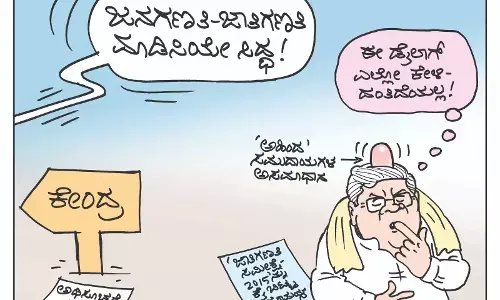 ಛೂ ಬಾಣ | ಪಿ. ಮಹಮ್ಮದ್ ಕಾರ್ಟೂನ್