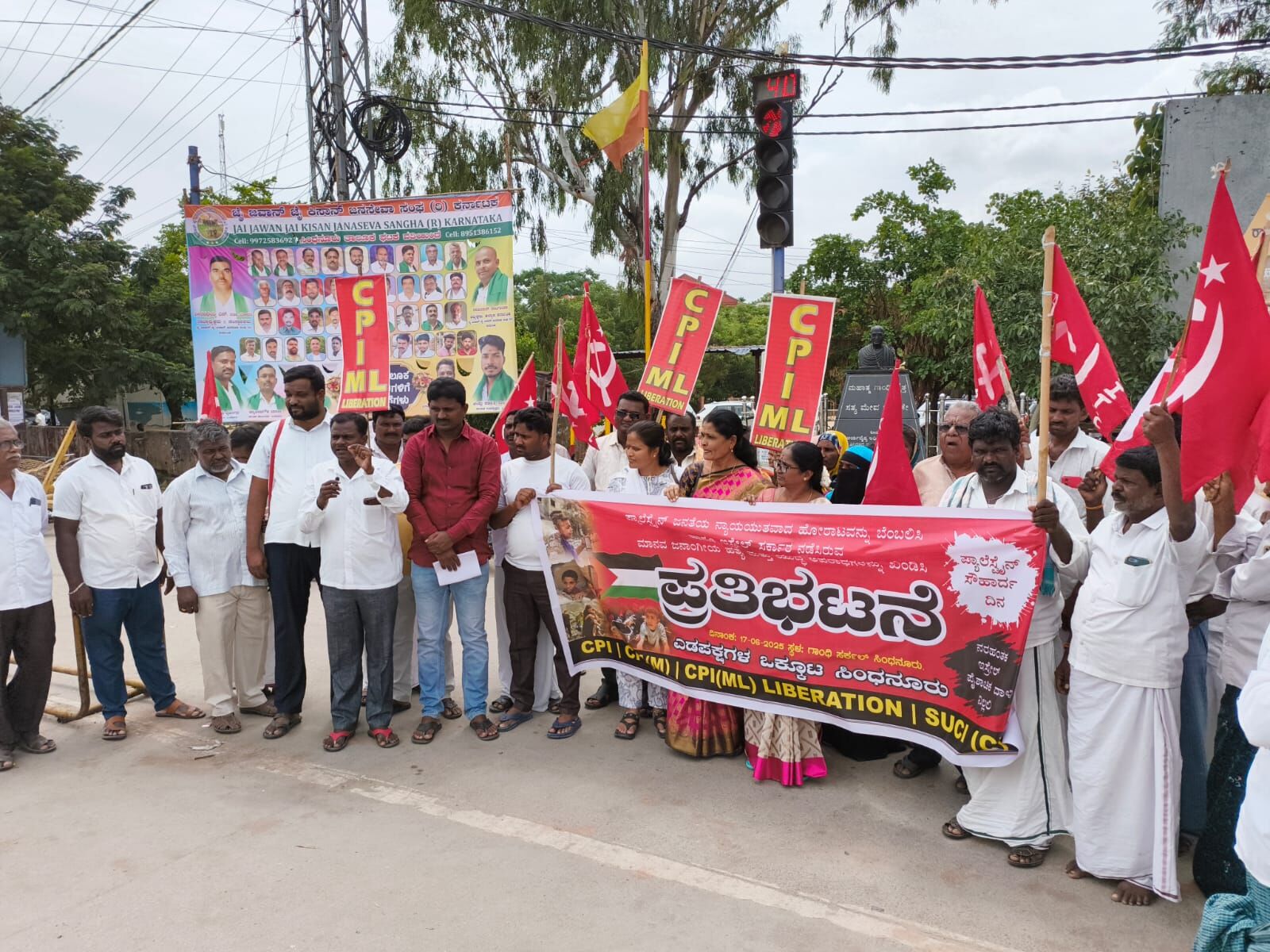 ಸಿಂಧನೂರು: ಫೆಲಸ್ತೀನ್ ಮೇಲೆ ಇಸ್ರೇಲ್‌ನ ದಾಳಿ ಖಂಡಿಸಿ ಎಡ ಪಕ್ಷಗಳಿಂದ ಪ್ರತಿಭಟನೆ‌