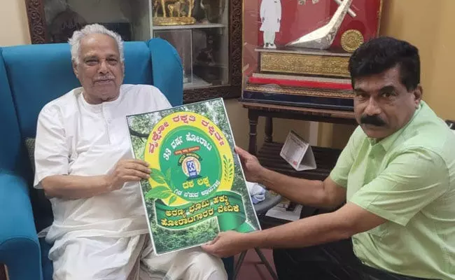 ದಶ ಲಕ್ಷ ಗಿಡ ನೆಡುವ ಅಭಿಯಾನ ಲಾಂಛನ ಬಿಡುಗಡೆ