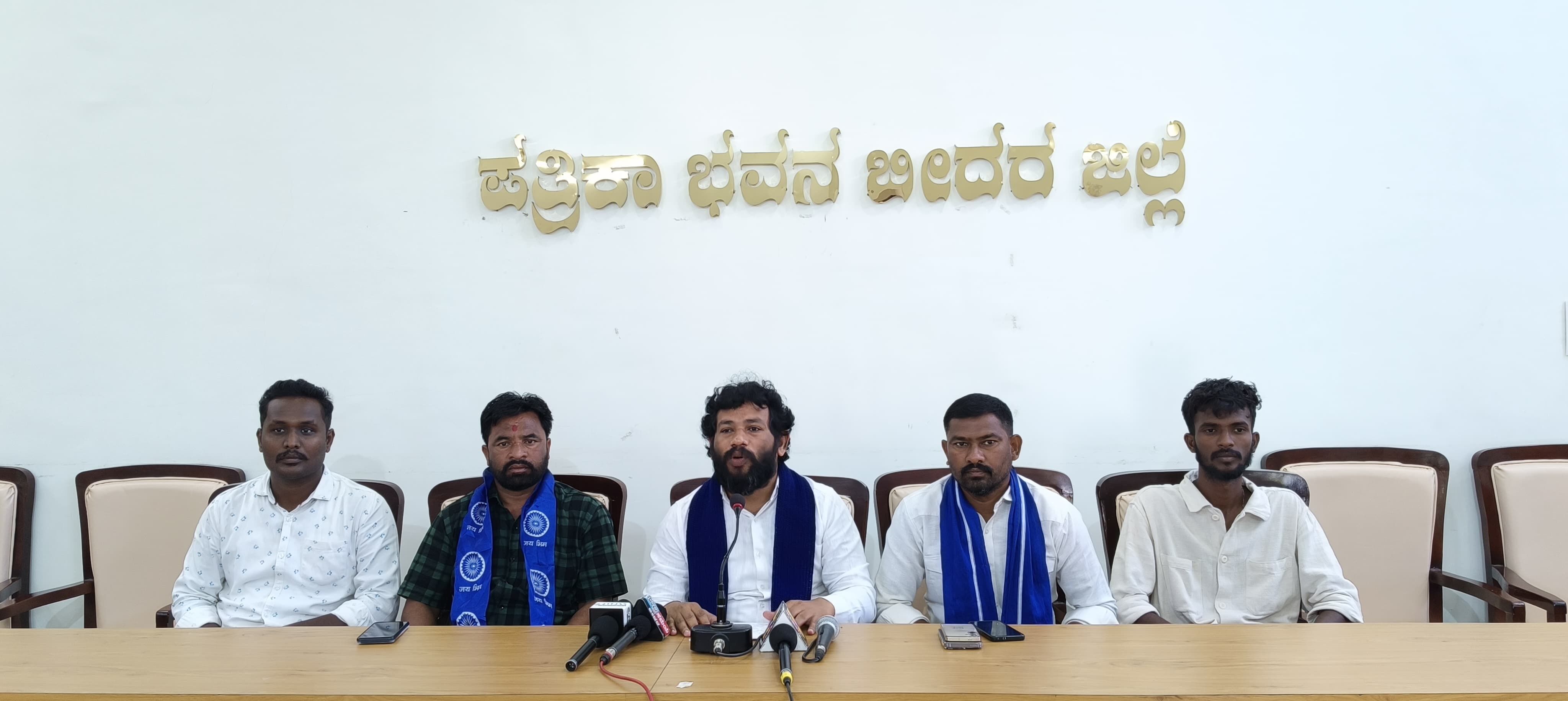 ಜಿಲ್ಲಾ ಉಸ್ತುವಾರಿ ಸಚಿವರ ಭರವಸೆ; ಬೃಹತ್ ಬಹಿರಂಗ ಸಭೆ ಮುಂದೂಡಿಕೆ