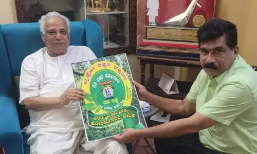 ದಶ ಲಕ್ಷ ಗಿಡ ನೆಡುವ ಅಭಿಯಾನ ಲಾಂಛನ ಬಿಡುಗಡೆ