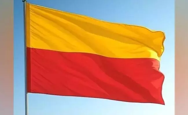 ಮಂಡ್ಯ ಕನ್ನಡ ಸಾಹಿತ್ಯ ಸಮ್ಮೇಳನಕ್ಕೆ ಬಳಕೆಯಾಗದ ಹಣದಲ್ಲಿ ಕನ್ನಡ ಭವನ ನಿರ್ಮಾಣ: ಆದೇಶ