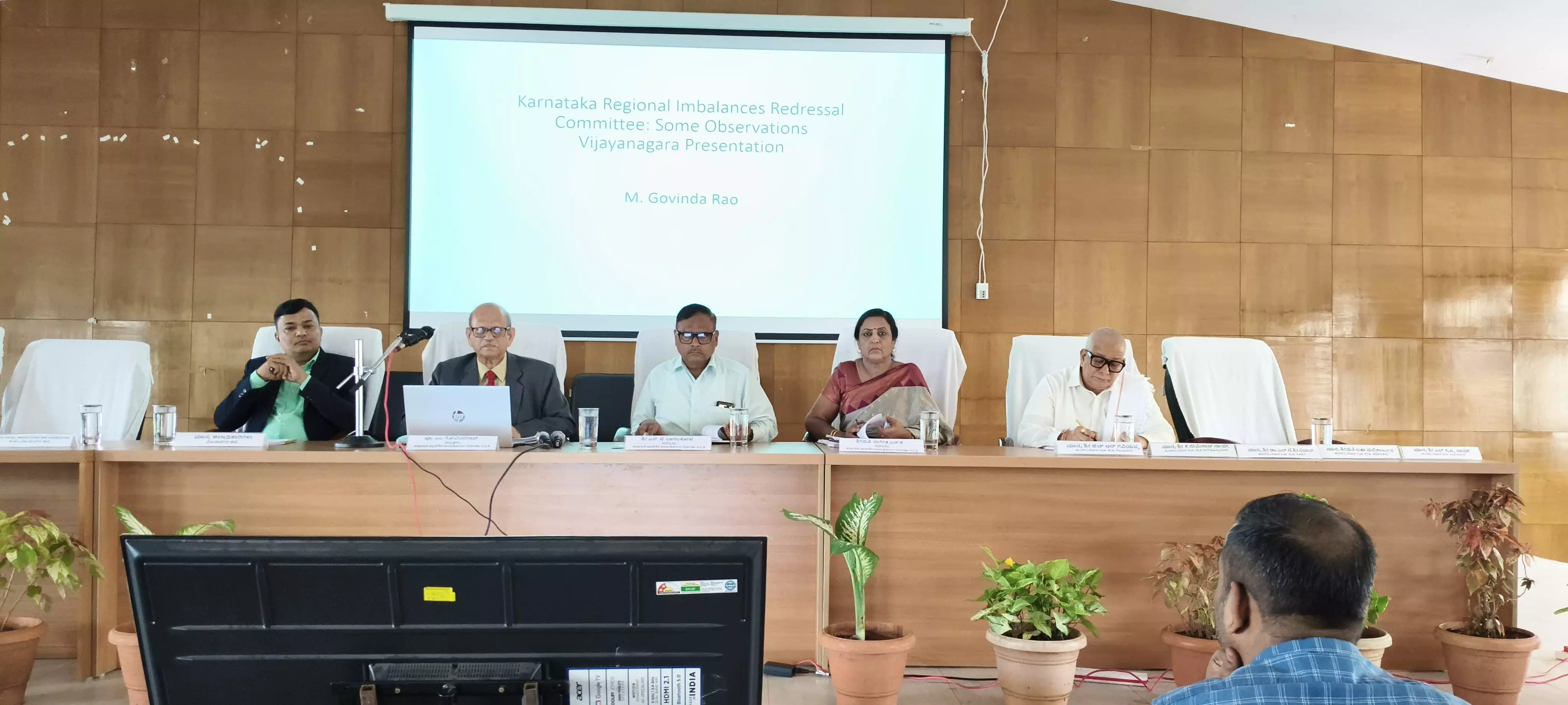 ಅಸಮತೋಲನ ನಿವಾರಣೆ ಕುರಿತು ಪರಾಮರ್ಶೆ: ಪ್ರೊ.ಎಂ.ಗೋವಿಂದರಾವ್