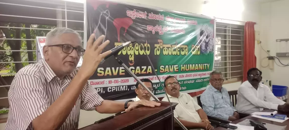 ಇಸ್ರೇಲ್ ದಾಳಿಯ ಹಿಂದೆ ಏಷ್ಯಾ ಖಂಡವನ್ನು ಆಕ್ರಮಿಸುವ ಜಾಗತಿಕ ಸಾಮ್ರಾಜ್ಯಶಾಹಿ ಹುನ್ನಾರ: ಪ್ರೊ.ಫಣಿರಾಜ್ ಇಸ್ರೇಲ್ ದಾಳಿಯ ಹಿಂದೆ ಏಷ್ಯಾ ಖಂಡವನ್ನು ಆಕ್ರಮಿಸುವ ಜಾಗತಿಕ ಸಾಮ್ರಾಜ್ಯಶಾಹಿ ಹುನ್ನಾರ: ಪ್ರೊ.ಫಣಿರಾಜ್