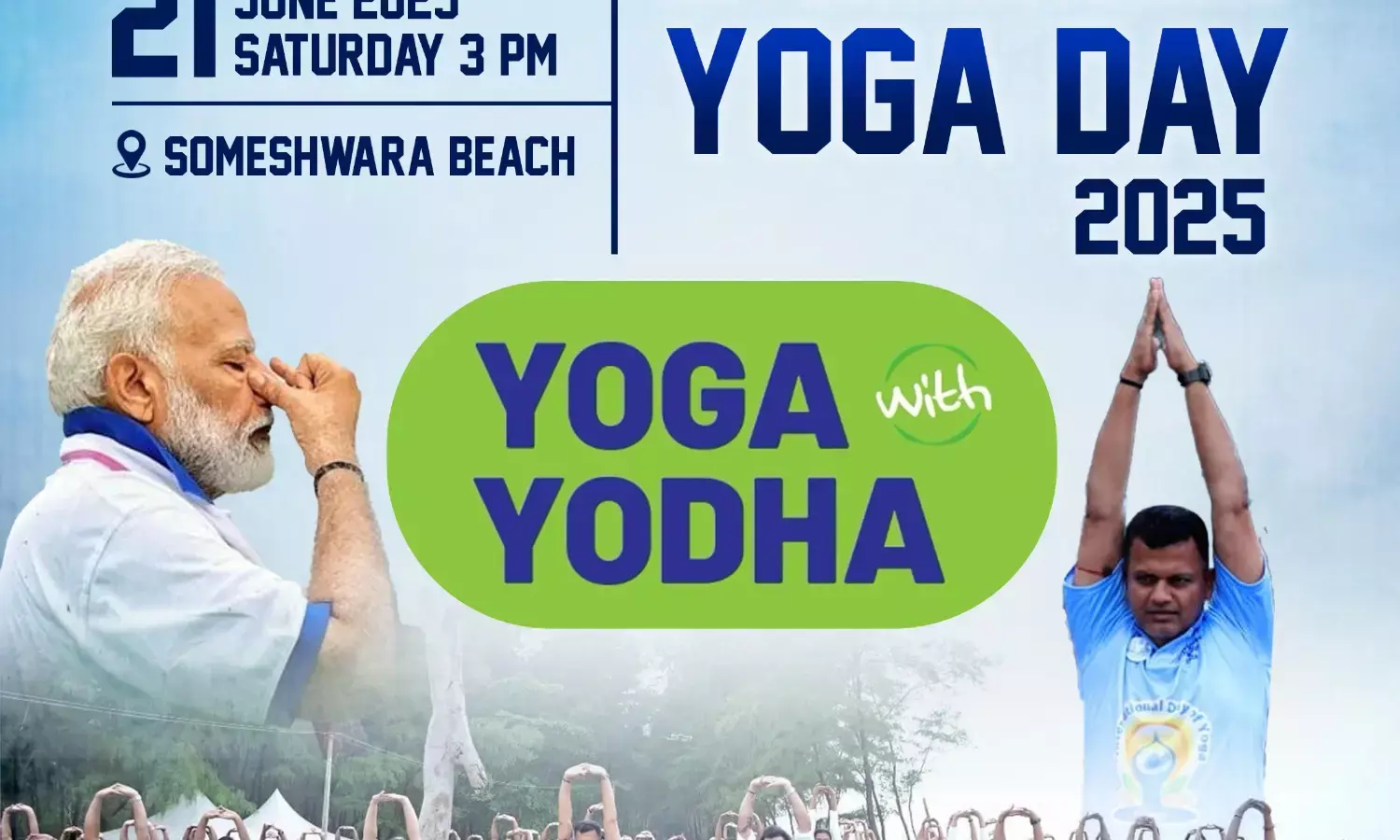 ಜೂ.21ರಂದು ಸೋಮೇಶ್ವರ ಕಡಲ ಕಿನಾರೆಯಲ್ಲಿ ‘ಯೋಗ ವಿತ್ ಯೋಧ ’ ಕಾರ್ಯಕ್ರಮ