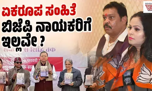 ಉತ್ತರಾಖಂಡ | ಮೊದಲ ಪತ್ನಿಗೆ ವಿಚ್ಛೇದನ ನೀಡದೆ ಎರಡನೇ ವಿವಾಹವಾದ ಬಿಜೆಪಿಯ ಸುರೇಶ್ ರಾಥೋಡ್!