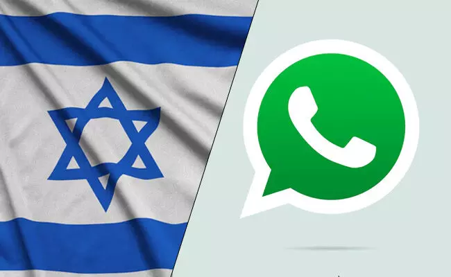 ವಾಟ್ಸ್‌ ಆ್ಯಪ್ ಇಸ್ರೇಲ್‌ಗೆ ಸಹಾಯ ಮಾಡುತ್ತಿದೆಯೇ? 2022ರ ತನಿಖಾ ವರದಿಯು ಹೇಳುವುದೇನು?