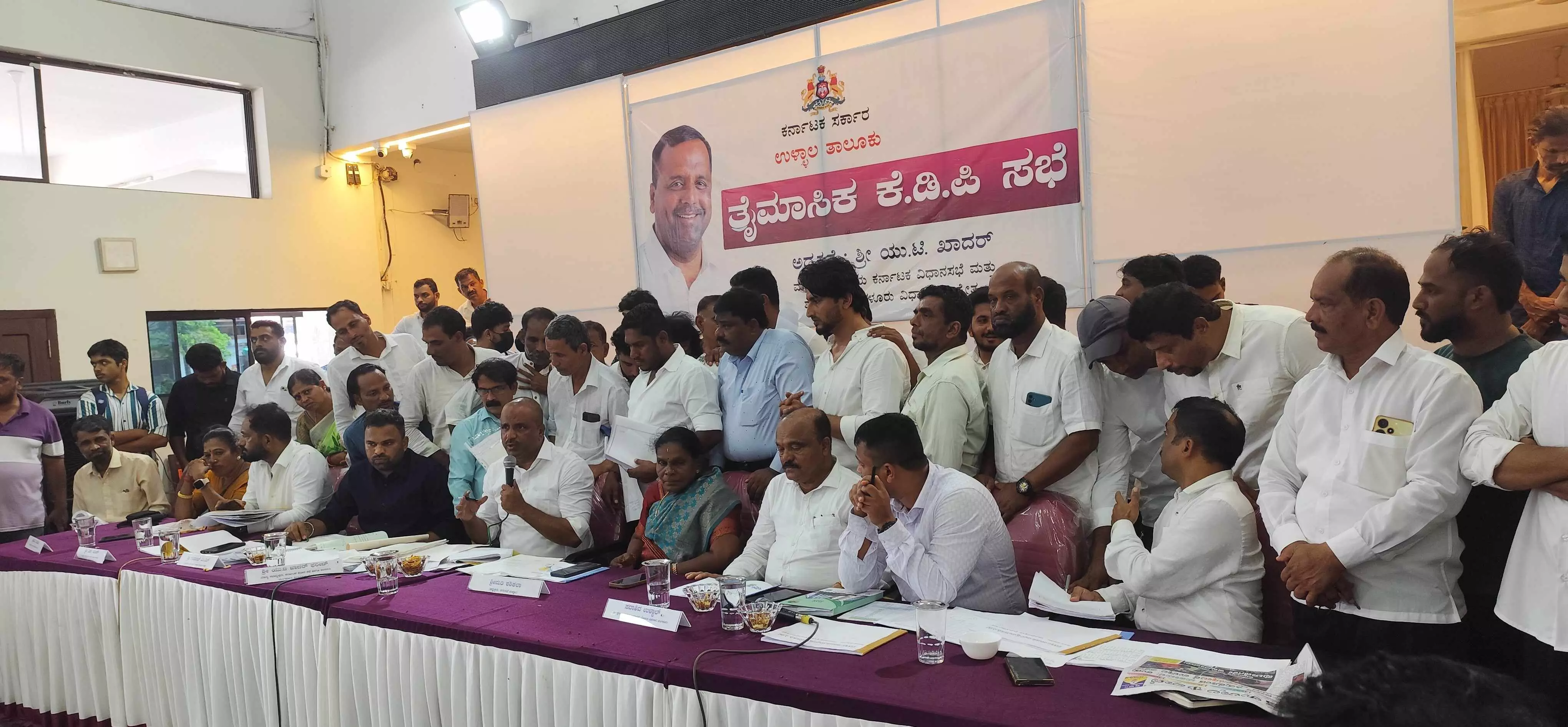 ಉಳ್ಳಾಲ ತಾಲೂಕು ಮಟ್ಟದ ಕೆಡಿಪಿ ಸಭೆ; ಹಲವು ವಿಷಯಗಳ ಬಗ್ಗೆ ಚರ್ಚೆ ಉಳ್ಳಾಲ ತಾಲೂಕು ಮಟ್ಟದ ಕೆಡಿಪಿ ಸಭೆ; ಹಲವು ವಿಷಯಗಳ ಬಗ್ಗೆ ಚರ್ಚೆ