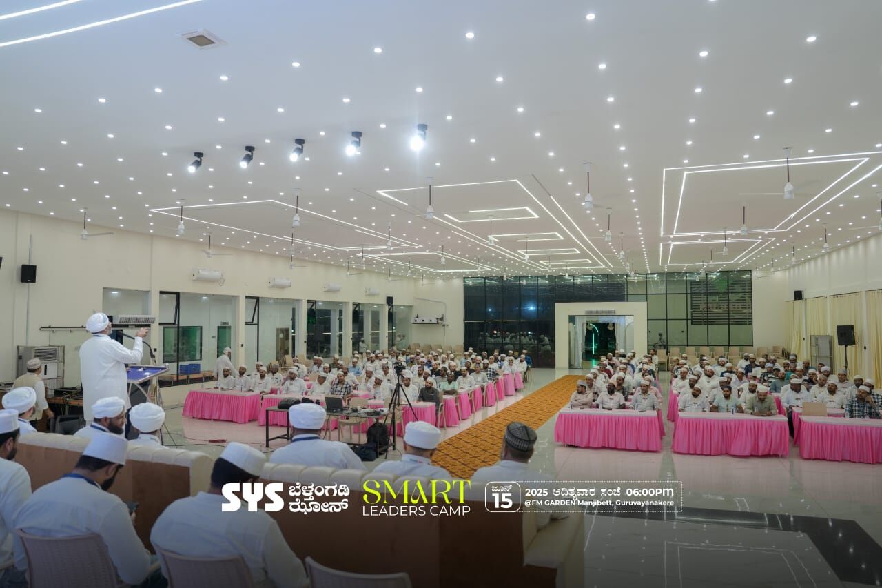 ಬೆಳ್ತಂಗಡಿ SჄS ಸ್ಮಾರ್ಟ್ ಲೀಡರ್ಸ್ ಕ್ಯಾಂಪ್ ಸಮಾಪ್ತಿ